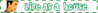 Filename=laahblink.gif
Filesize=2KiB
Dimensions=150x20
Date added=Oct 08, 2010 laahblink.gif